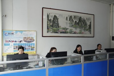 龍之旅旅行社